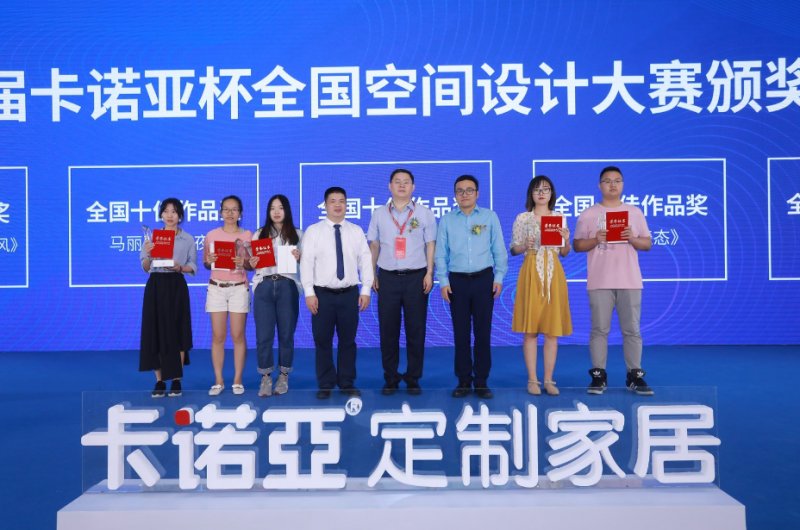 蜜桃在线播放設計大賽總決賽全國十強設計師誕生