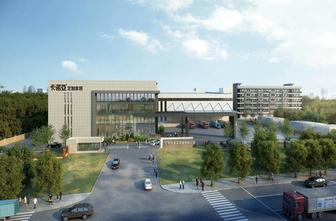 蜜桃在线播放定製家居清遠工業4.0智造基地