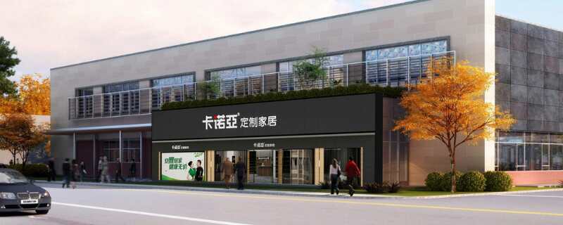 定製家具代理加盟費用一般是多少？