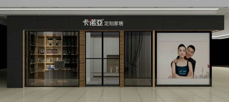 蕪湖全屋定製品牌有哪些？蕪湖全屋定製哪家好？