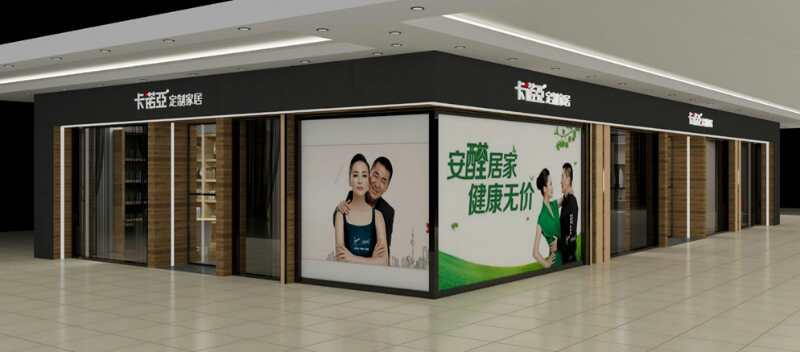全屋定製加盟首要問題——品牌該如何選擇？