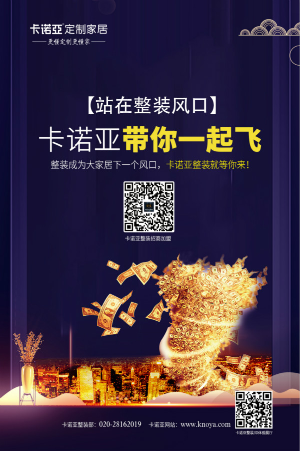 傳統裝修公司為何轉型做“整裝”都發展飛快？
