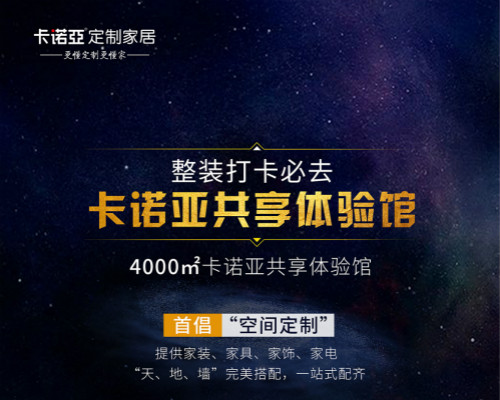 蜜桃在线播放整裝憑什麽成為裝修公司青睞的合作夥伴？