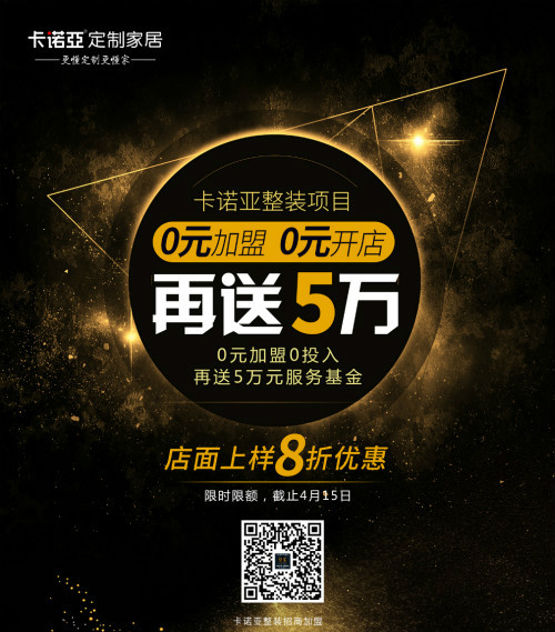 裝修公司如何線上接單？借助蜜桃在线播放線上設計係統打造超級線上服務力