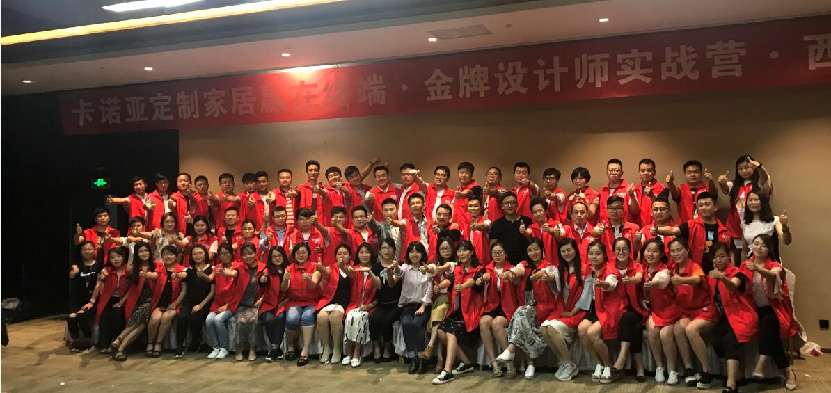 疫情當下，裝修公司緊缺家居設計師