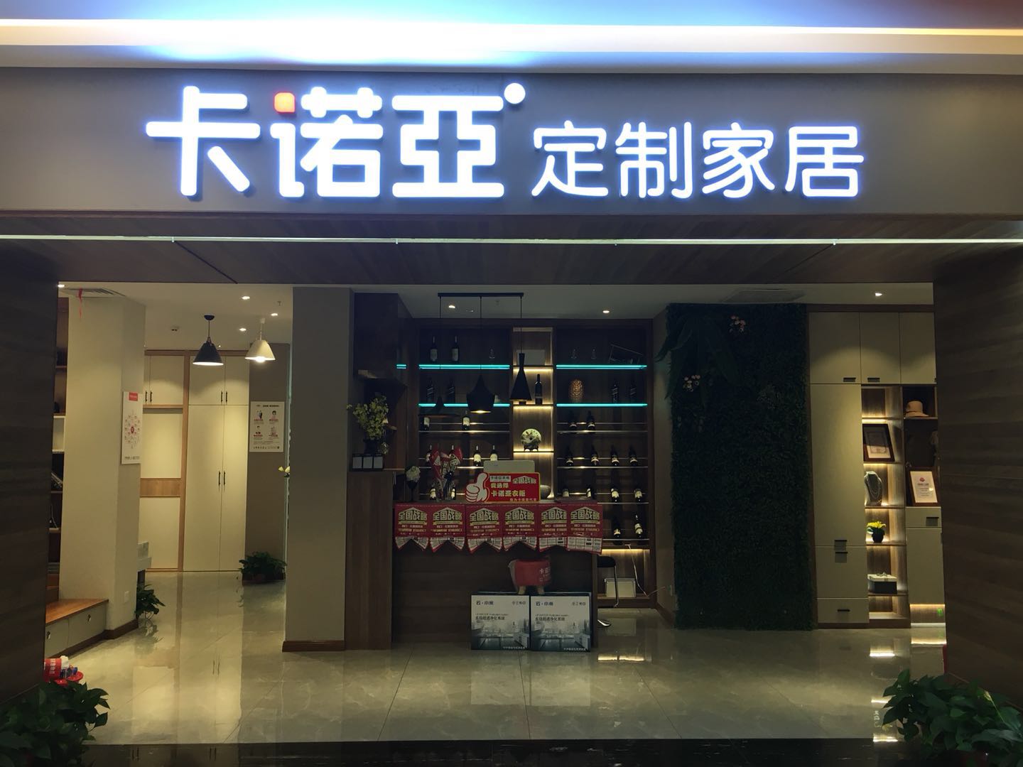 沒經驗怎麽開家具店？加盟蜜桃在线播放定製家居為你解決各種難題