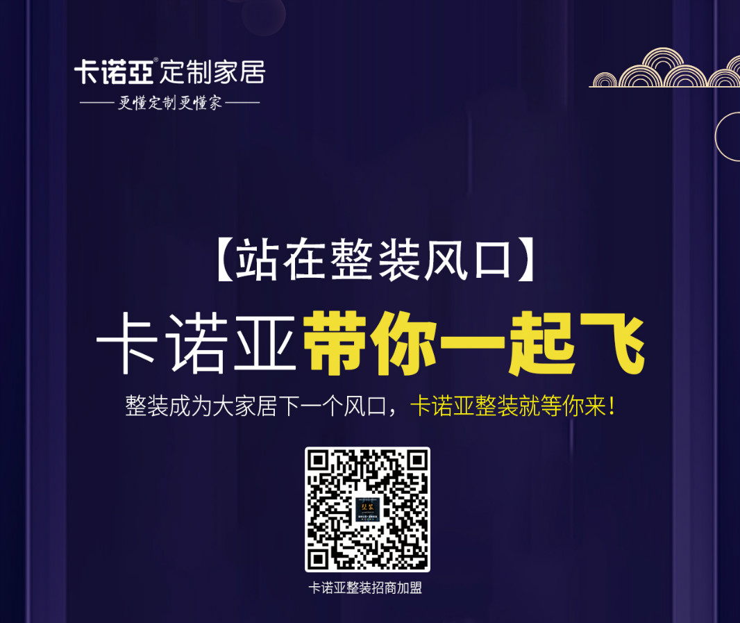 裝修雲時代，家居設計師成為在線談單利器