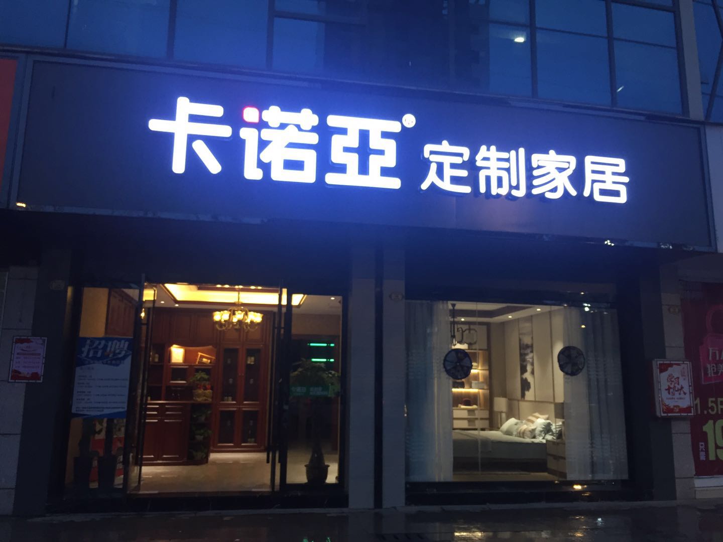 家具代理怎麽賺錢？