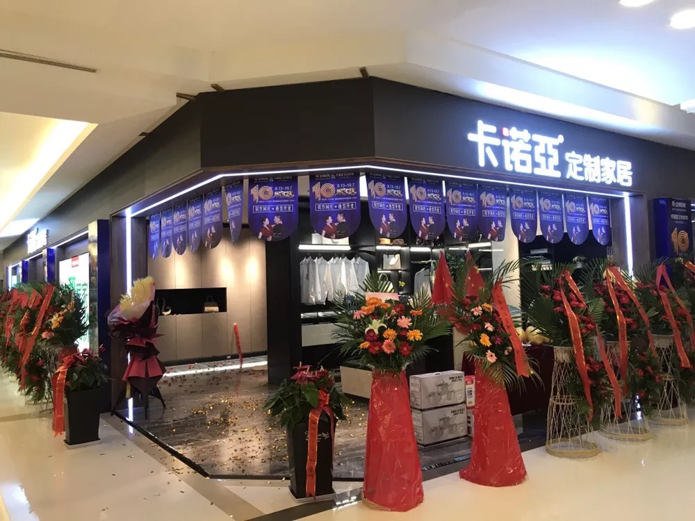 全屋定製家具加盟，如何在市場上占據地位？