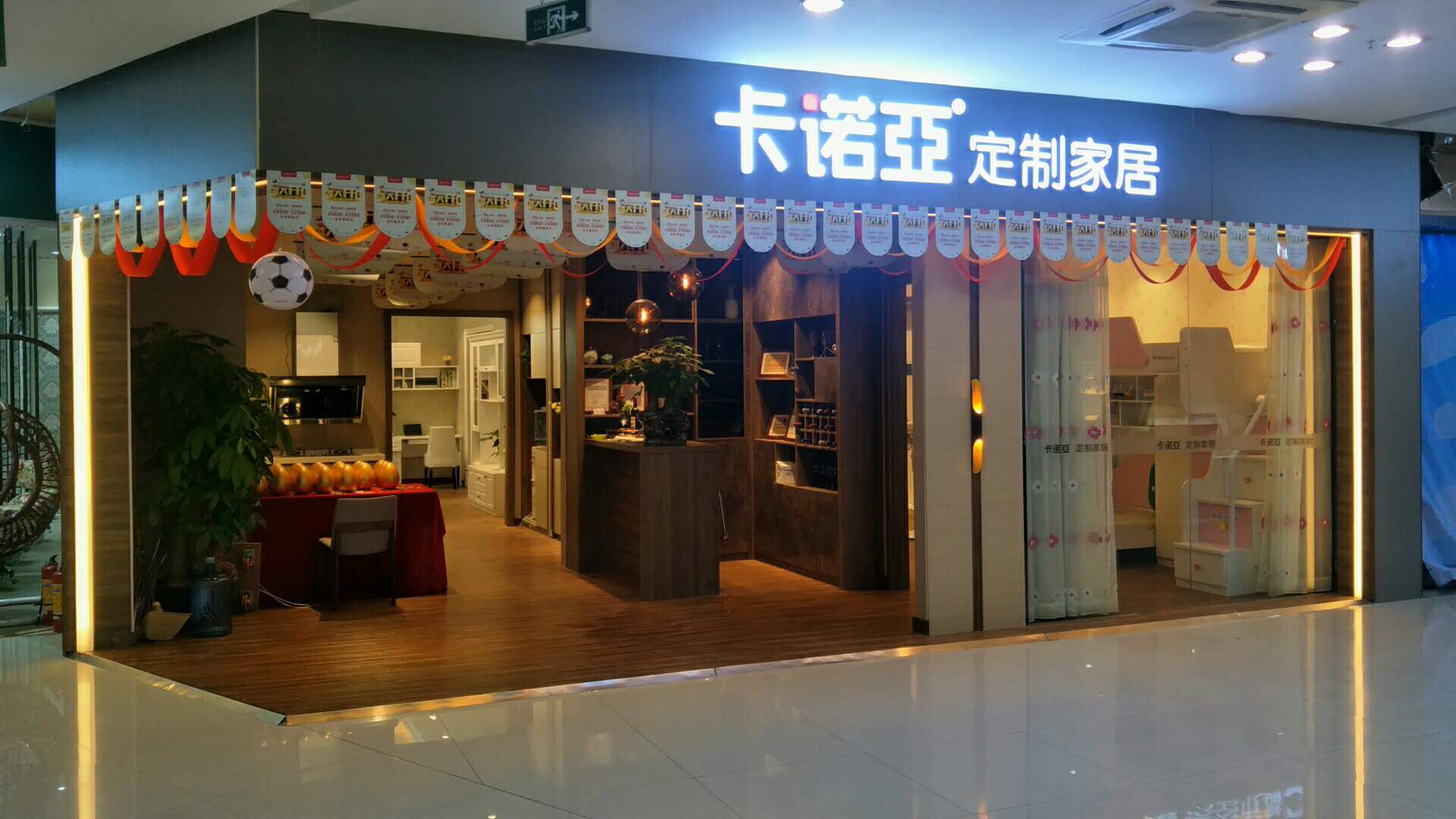 全屋定製加盟什麽樣的品牌才能在市場中脫穎而出？