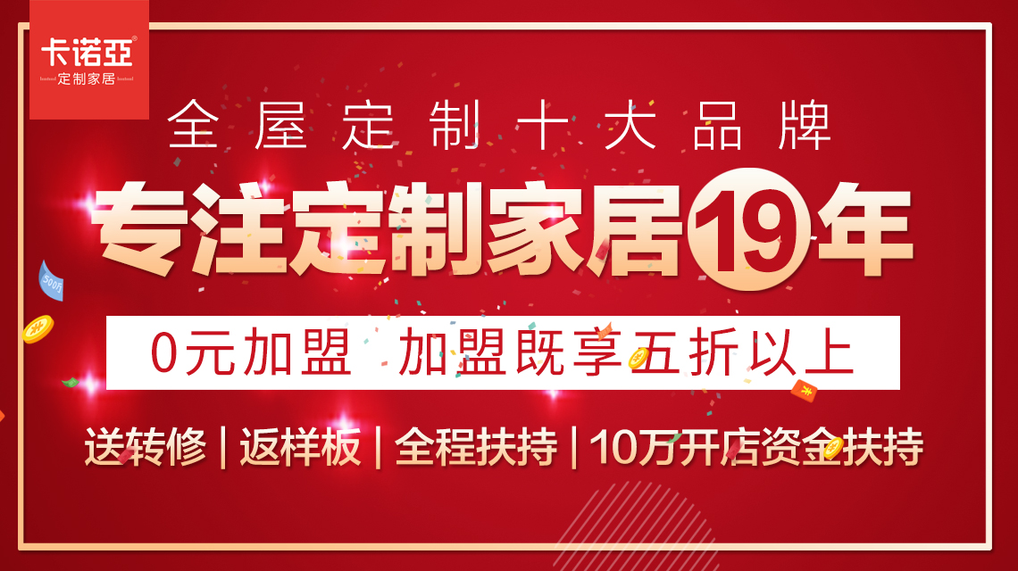 全屋定製市場品牌眾多，蜜桃在线播放定製家居是靠什麽立足的？