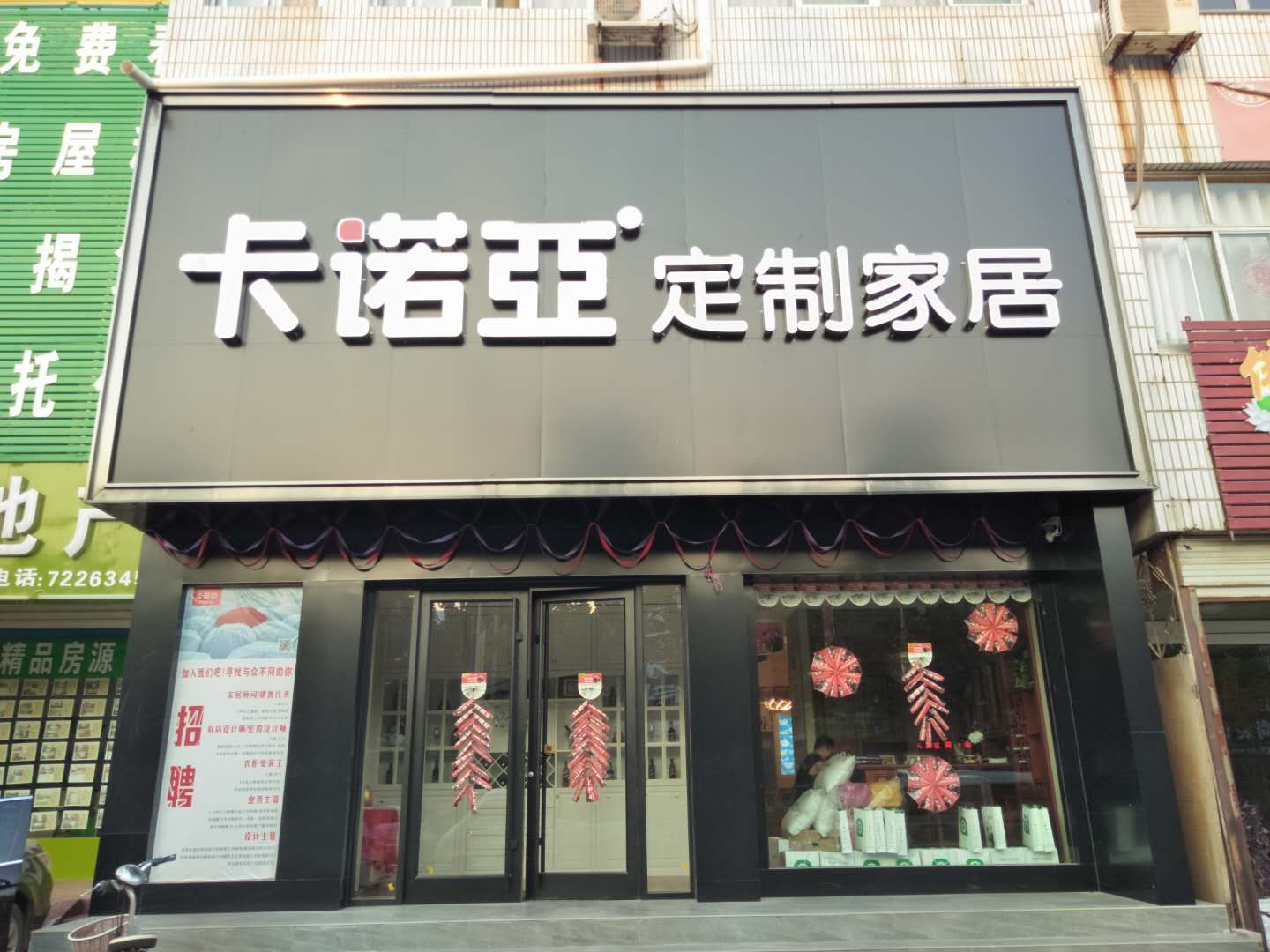 家具加盟全屋定製助你獲收豐厚利潤