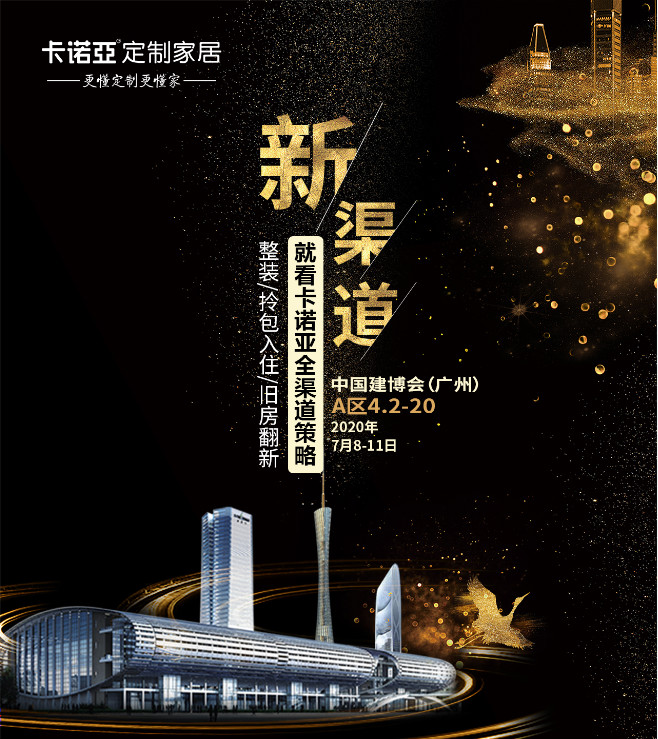 拎包入住並非全部，未來家居消費仍將多元化