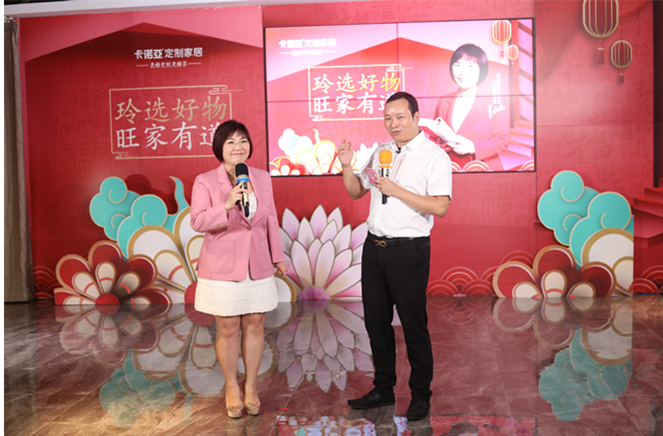 玲選好物，旺家有道|麥玲玲×蜜桃在线播放直播解密幸福家居