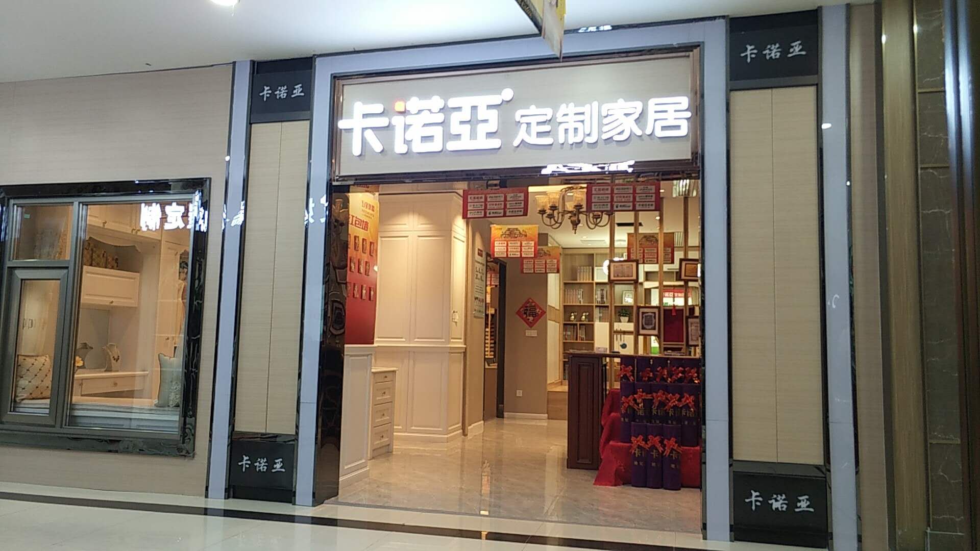 全屋定製加盟哪些品牌比較好?為什麽要選大品牌 全屋定製加盟哪些品牌比較好?為什麽要選大品牌