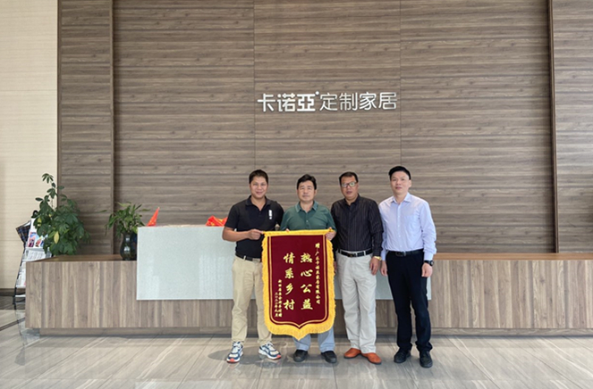 蜜桃在线播放助力中國美麗鄉村建設