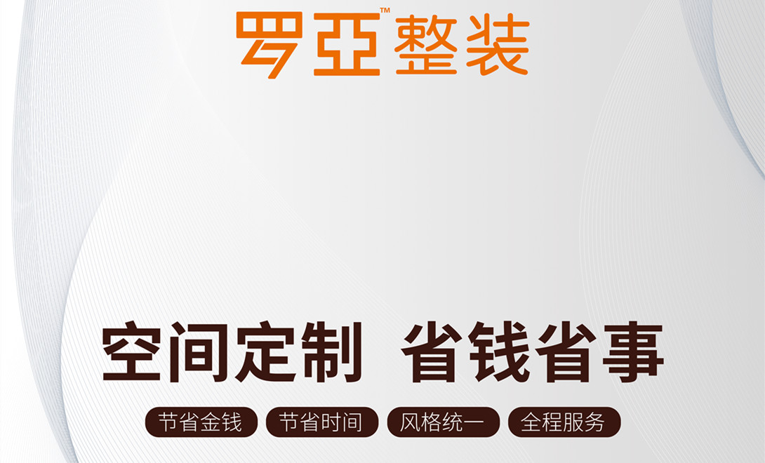 裝企暴利時代早已過去，微薄利潤到來
