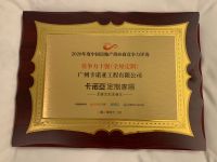 大宗業務增長空間大，為定製家居經銷商開辟新藍海