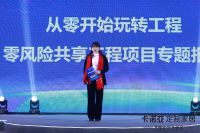 定製家居廠商共拓房企，B端市場大宗業務成業績加速器