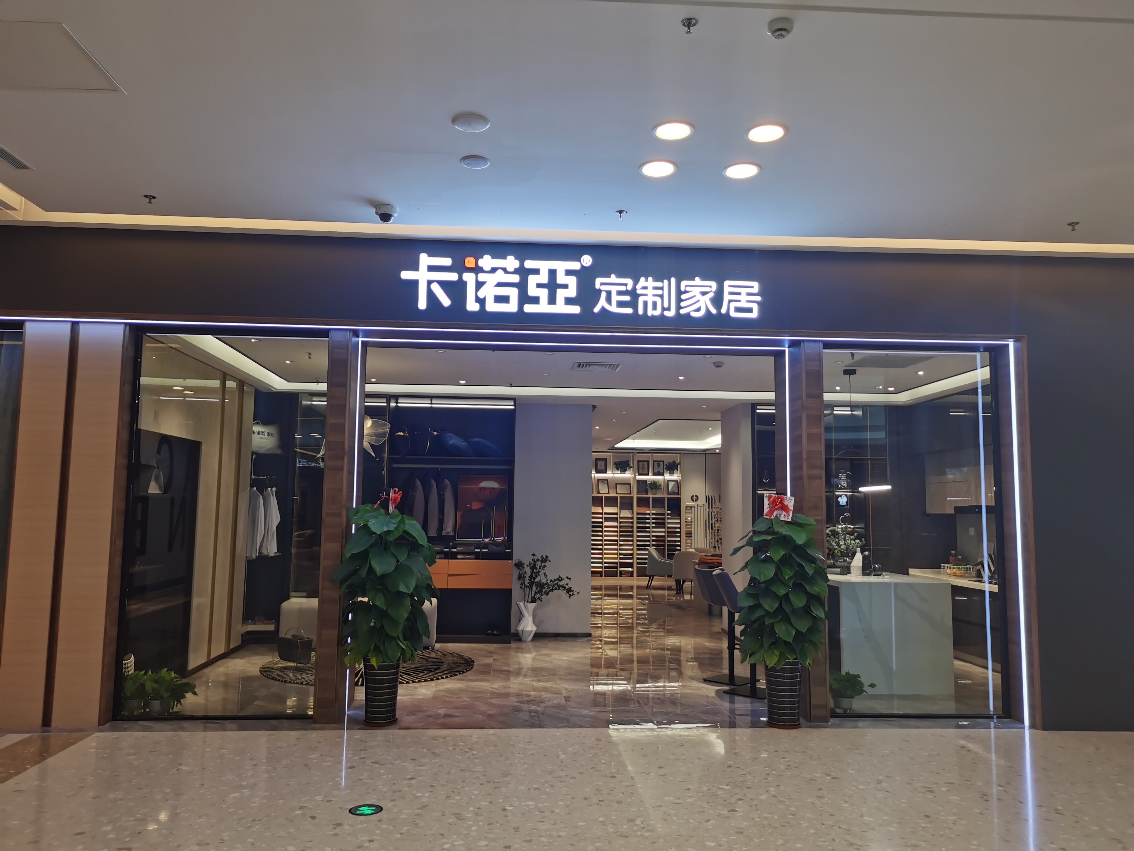 開全屋定製家具店需要配備設計師嗎?