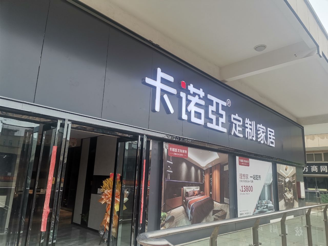 山西陽泉加盟全屋定製怎樣?陽泉開定製家具店如何裝修? 山西陽泉加盟全屋定製怎樣?陽泉開定製家具店如何裝修?