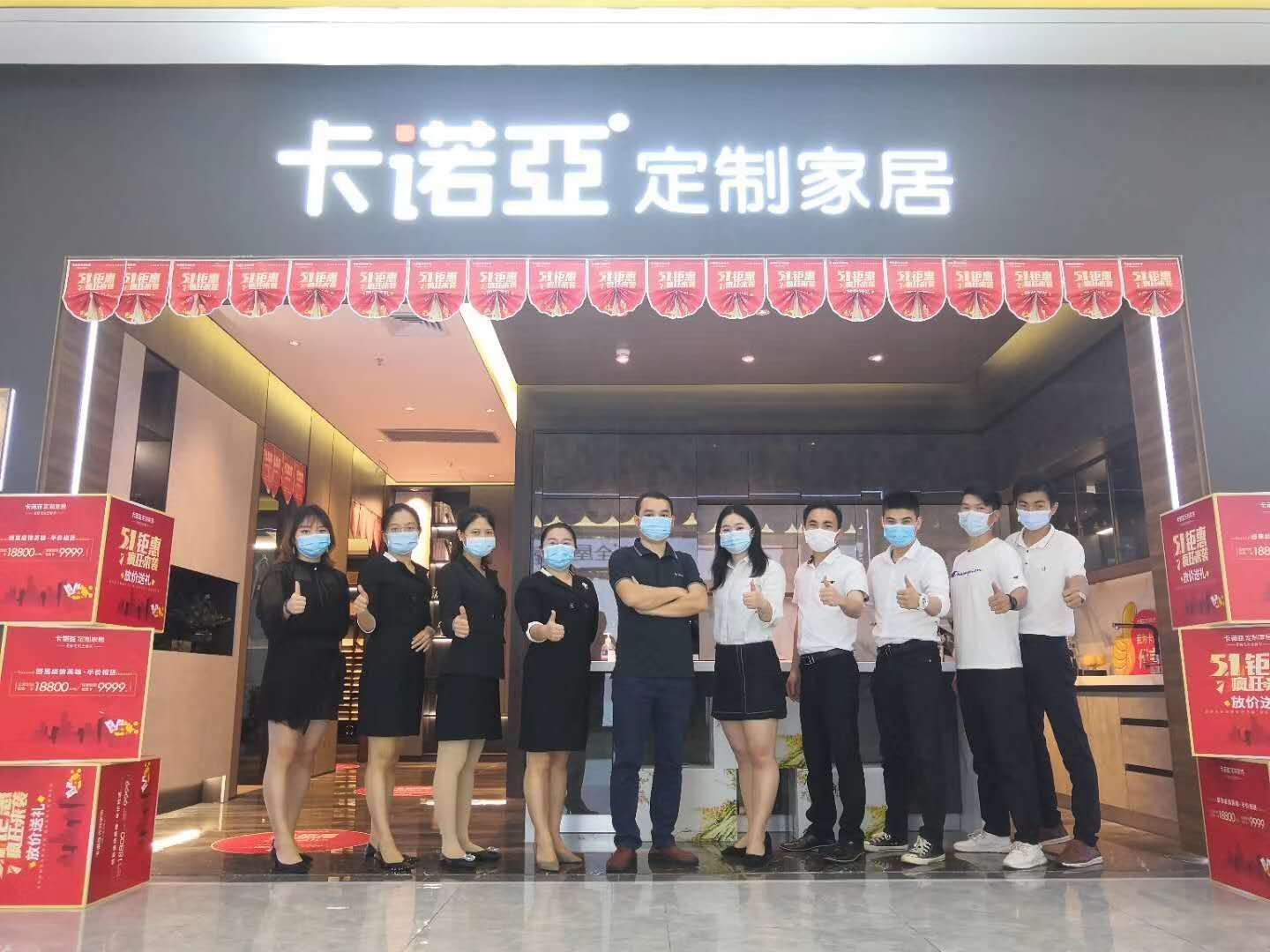 成都加盟全屋定製怎樣?成都定製家具加盟有前景嗎?