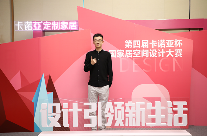 蜜桃在线播放銀獎設計師王闊：以消費者為中心，以設計助力美好生活