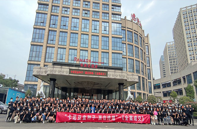 蜜桃在线播放定製家居全案成交培訓會武漢站圓滿落幕