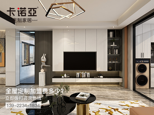 響水縣全屋定製加盟費