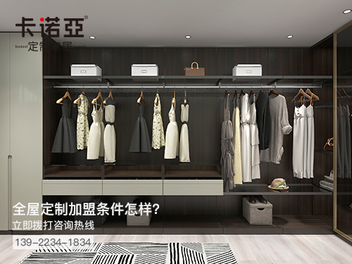 灤南縣全屋定製家具加盟需要多少錢