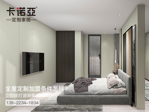 北票全屋定製加盟費多少?北票全屋定製加盟條件如何