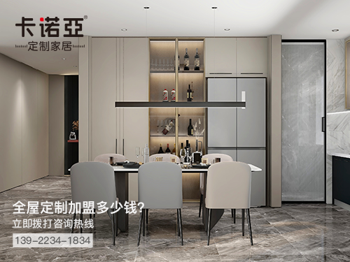 萊陽市全屋定製加盟費多少