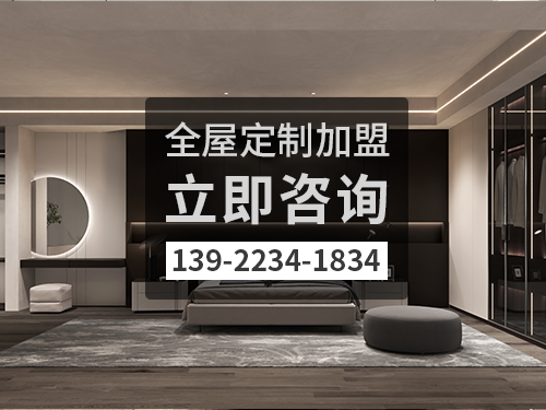 海安全屋定製加盟哪個品牌好?海安全屋定製招商加盟政策 海安全屋定製加盟哪個品牌好?海安全屋定製招商加盟政策
