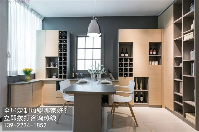 河北全屋定製加盟哪個品牌好?河北全屋定製招商加盟政策怎樣?