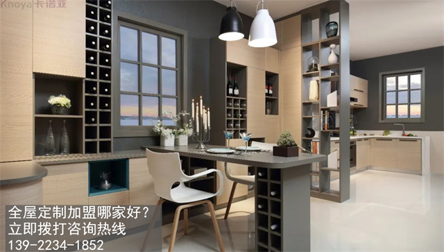 黑龍江全屋定製加盟選哪個品牌好？加盟全屋定製的加盟政策有哪些？