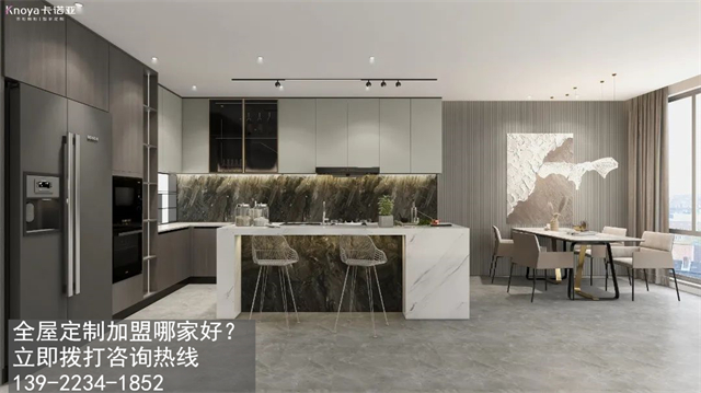 烏蘭察布全屋定製加盟費和招商加盟政策