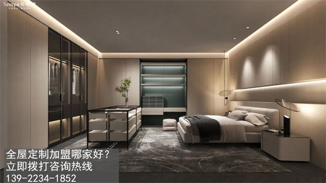 全屋定製招商加盟政策和全屋定製加盟費用