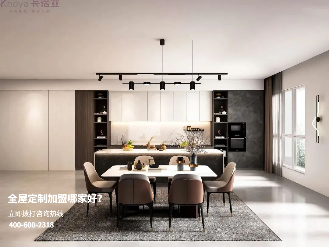全屋定製家具有哪些優缺點？