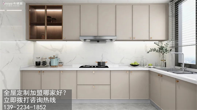 上海黃浦加盟全屋定製家具多少錢？