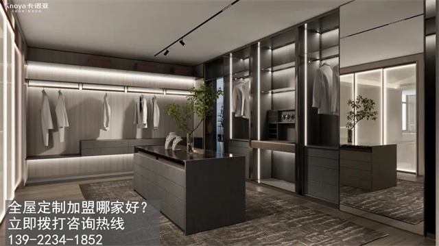 沛縣全屋定製加盟哪個品牌好？