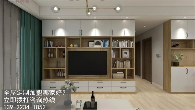 太原全屋定製加盟哪個品牌好?