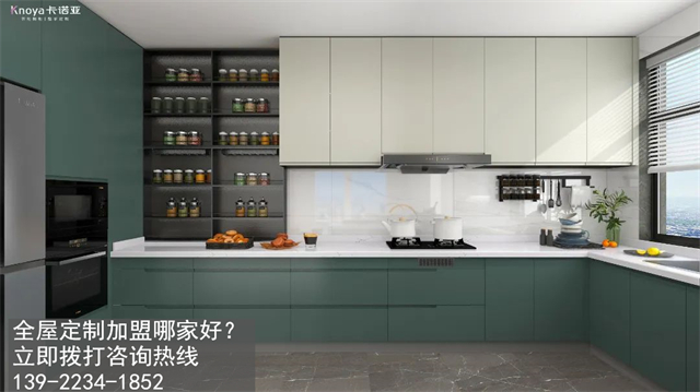 運城全屋定製加盟費用多少？