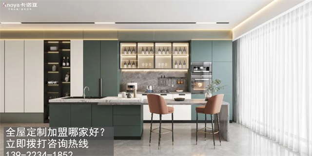 濟寧全屋定製加盟費多少?濟寧加盟全屋定製哪家好?