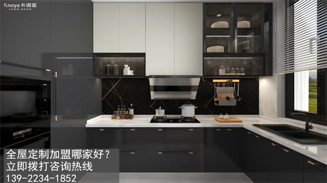 廣西貴港全屋定製加盟怎麽樣?