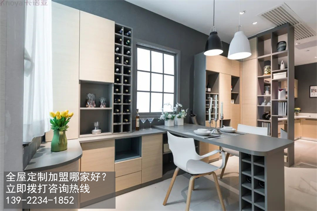 西寧全屋定製加盟哪家好?西寧加盟定製家具店怎樣？