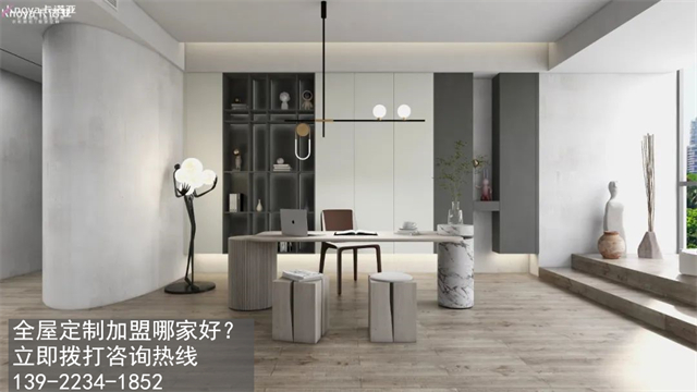 定製家具代理什麽品牌好？看好這幾點來選
