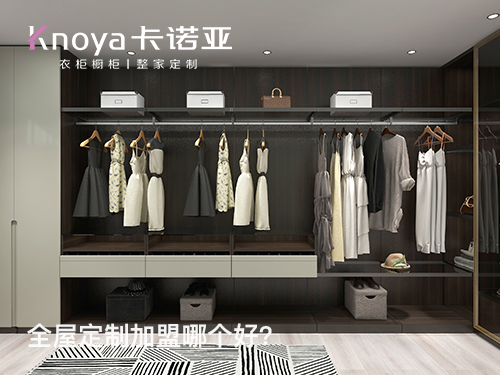 臨滄市全屋定製加盟投資費用多少？