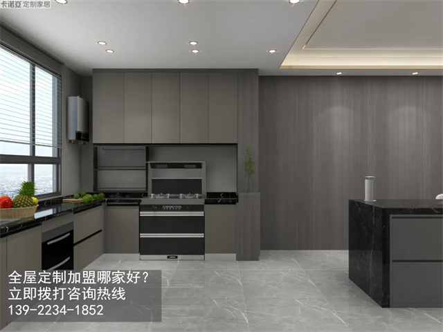 肇慶市全屋定製加盟費用項目有哪些？
