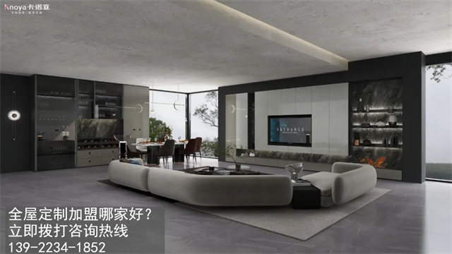 揭陽市全屋定製加盟費用包含有哪些？