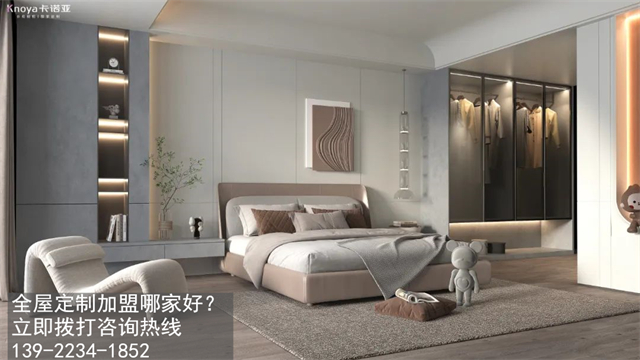 2023年邯鄲市全屋定製加盟費用包含哪些？
